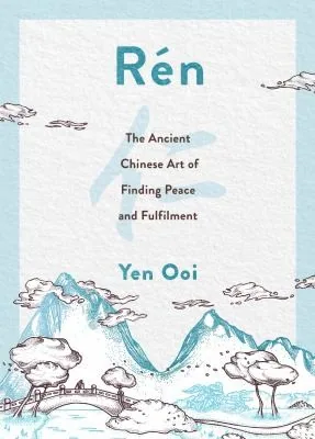 Cover of Rèn by Yen Ooi